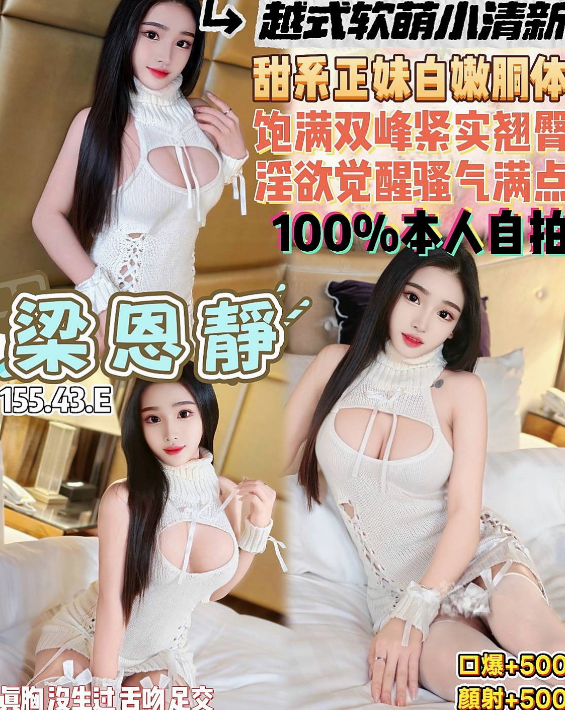 汐止◈外送◈怡情◈甜美正妹◈身高164cm◈體重45kg◈胸圍D罩杯◈年齡23歲◈家裡出了一些事情急需用錢 性感小貓咪 愛玩角色扮演